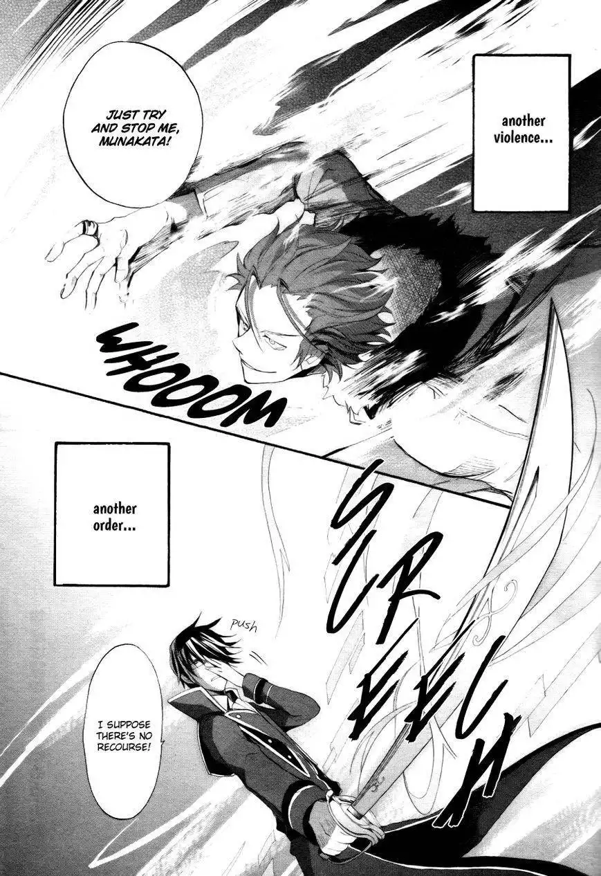 K - The First Chapter 1 36